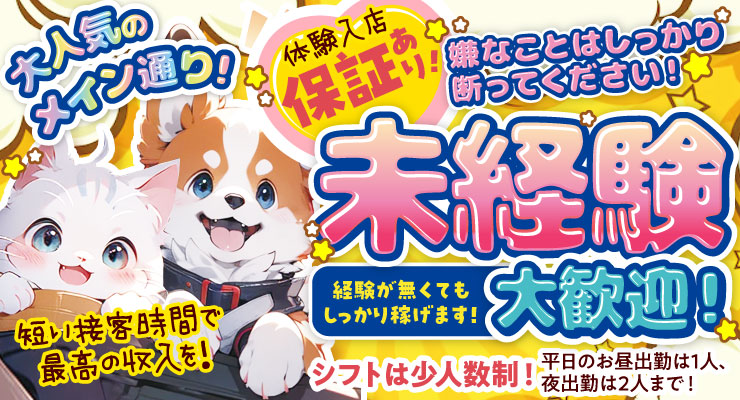 激可愛い】大阪の松島新地でおすすめの料理屋さん10選！遊び方を徹底攻略｜【KANSAI】ヤバいとこ案内