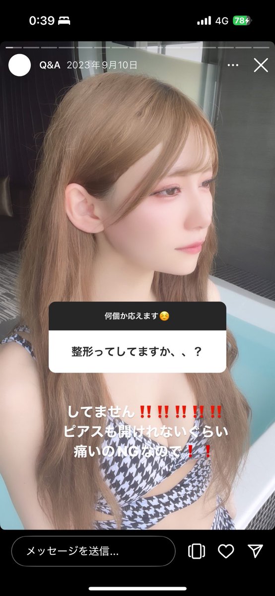 大阪の限界大学生 よくアフターで🏩いくって噂#大阪の限界大学生 | TikTok