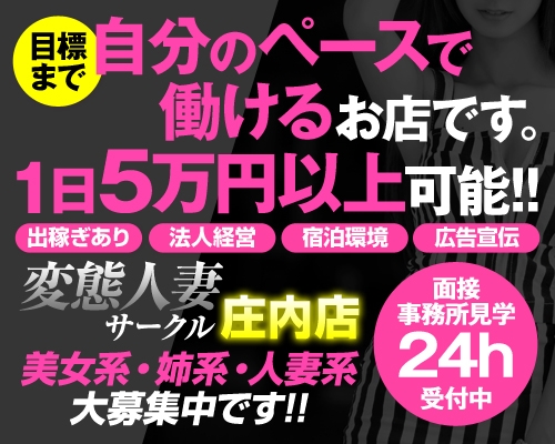 風俗の即尺とは？即即や即プレイとの違いや意味を解説！｜風じゃマガジン