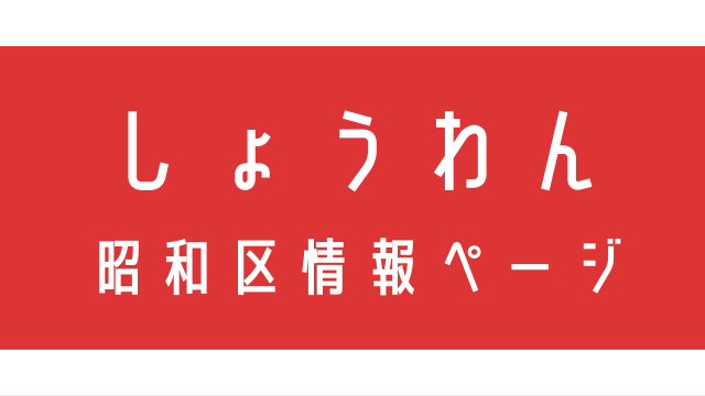 いちのせ (✂︎) 名古屋/今池/デザカラ/ハイトーン/中性スタイル |