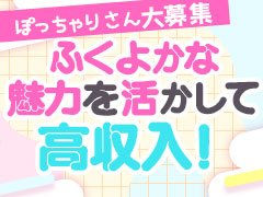 美濃太田駅周辺の派遣求人｜求人ボックス