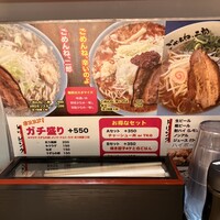 レッドロック だるま よかど鹿児島店(居酒屋)のランチ | ホットペッパーグルメ