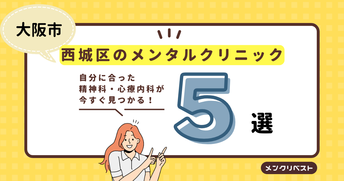 コメディカルドットコムの評判・特徴は？口コミからメリット・デメリットを解説！ | すべらない転職