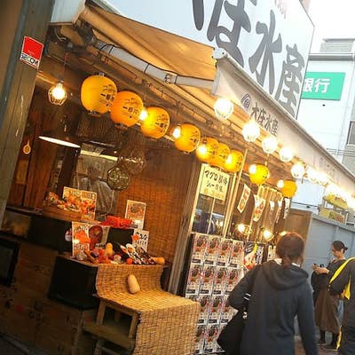 大庄水産 橋本店のアルバイト・パート求人情報 | JOBLIST[ジョブリスト]｜全国のアルバイト求人情報サイト