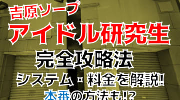 吉原のソープ【信長/さき(43)】風俗口コミ体験レポ/細か～い舌でチロチロと玉舐め！痒い所？気持ちいい所？に手が届くこの感覚が良いです♪ | うぐでり