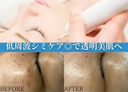 Bodycare まほらま