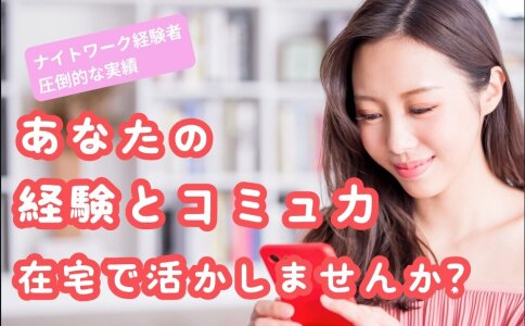 Girl'sBar Shine ガールズバースタッフ大量募集!レギュラー勤務・未経験者も大歓迎!のバイト求人詳細情報 - 福岡県