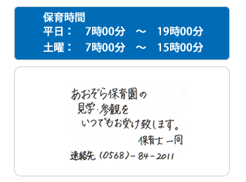 mrs．J柳ヶ瀬（ミセスJ）の求人・バイト情報【キャバクラウン】岐阜市金町2-1