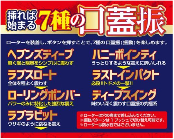 ２人の人気フェラ職人が１本のチンコの奪い合い!最強タッグ実現 真昼のビジホでWイラマフェラ口内発射（少しごっくん）真衣ちゃん＆若 |  デジタルコンテンツのオープンマーケット