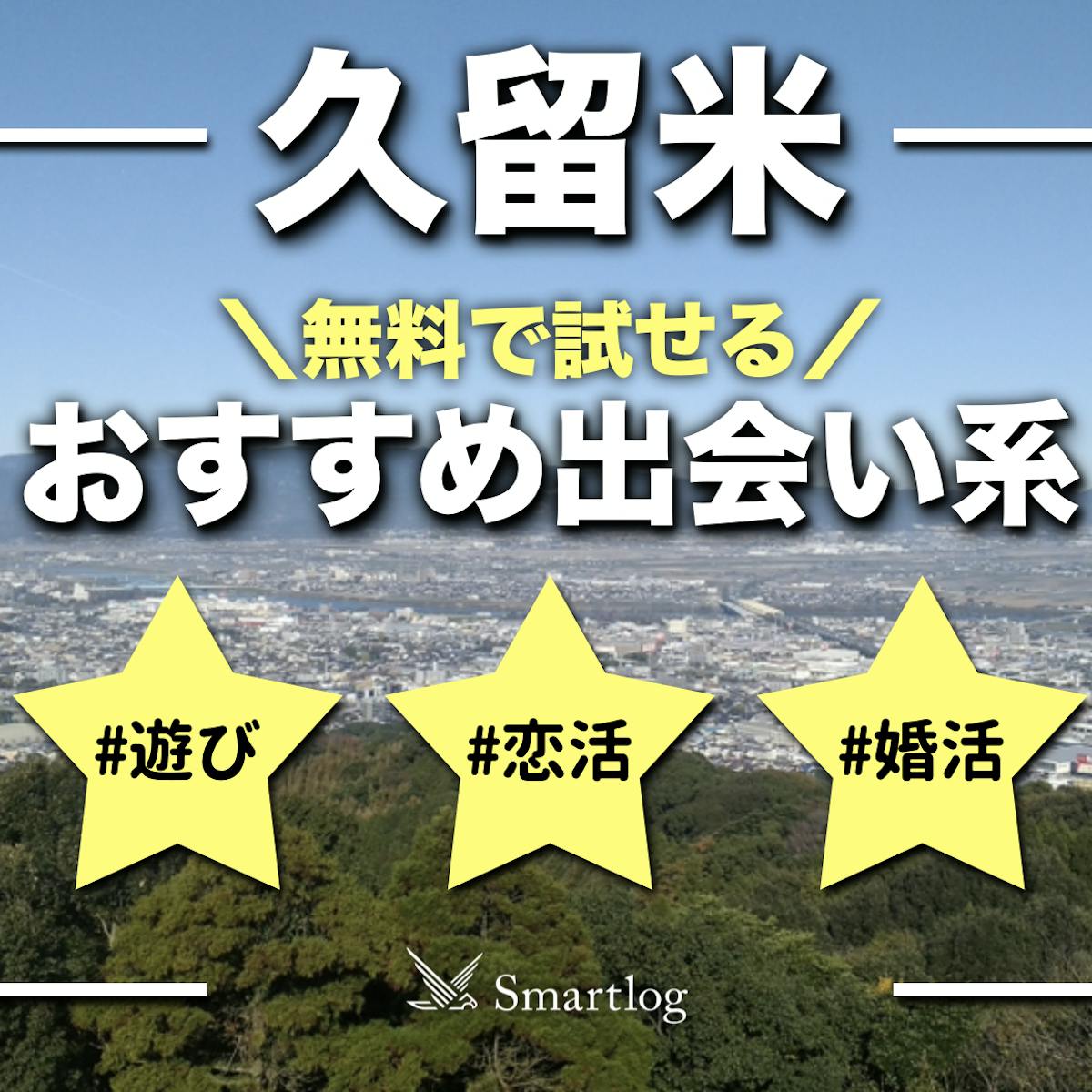 ワンナイト出来ますか？〉“19人コロナ感染”ソフトバンクのドラ1・風間球打の“出会い系三昧”を元恋人が告白 | 文春オンライン