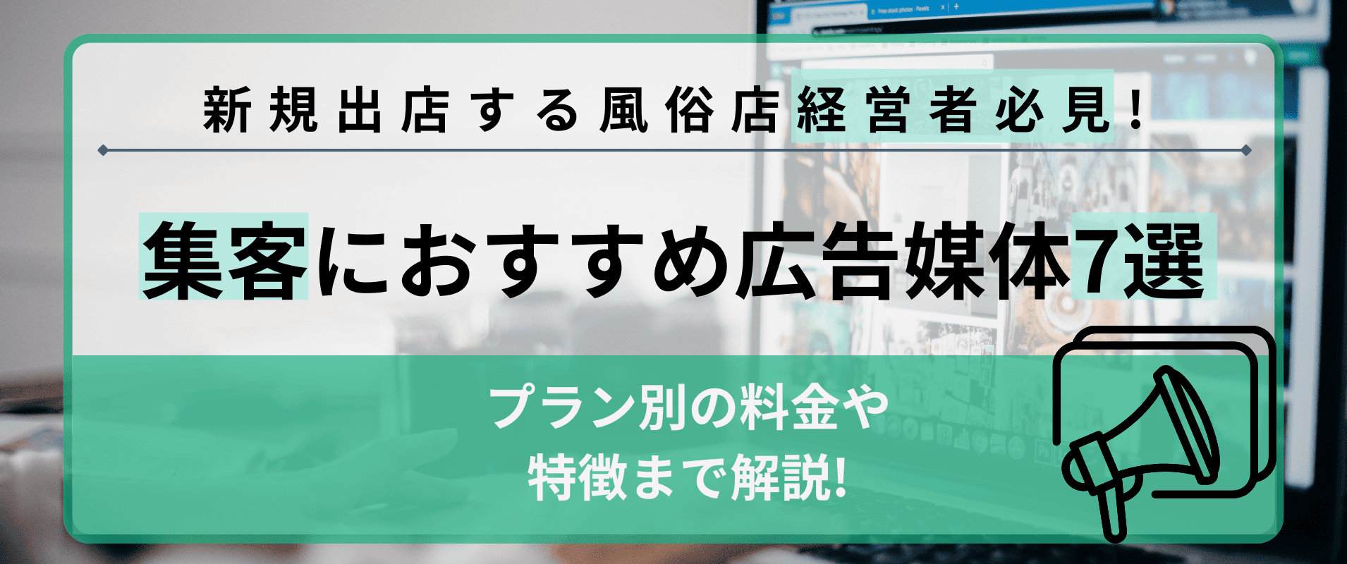 えろログ 関西まとめ版 - 滋賀風俗・お店