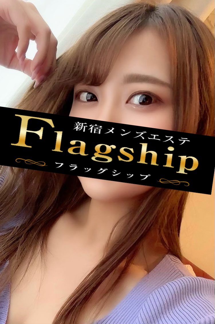 Flagship (フラッグシップ) 春野みなみ の口コミ・評価｜メンズエステの評判【チョイエス】