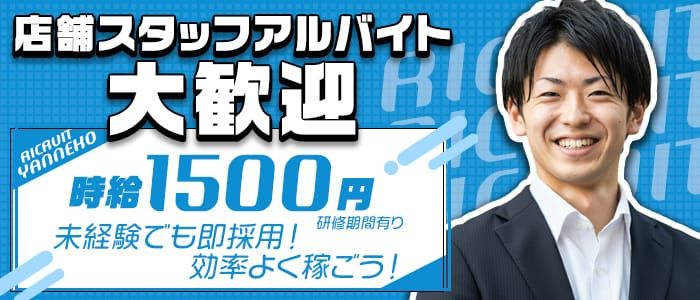 さえ：やんちゃな子猫梅田兎我野店(梅田デリヘル)｜駅ちか！