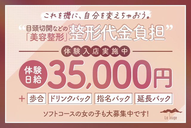 旭川のセクキャバのおすすめ大公開！プロ厳選おすすめTOP20！【2024年】 | 北海道観光ガイド