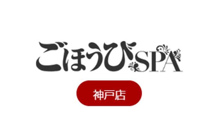 サウナ&スパ カプセルホテル大東洋 - 大阪市内｜ニフティ温泉