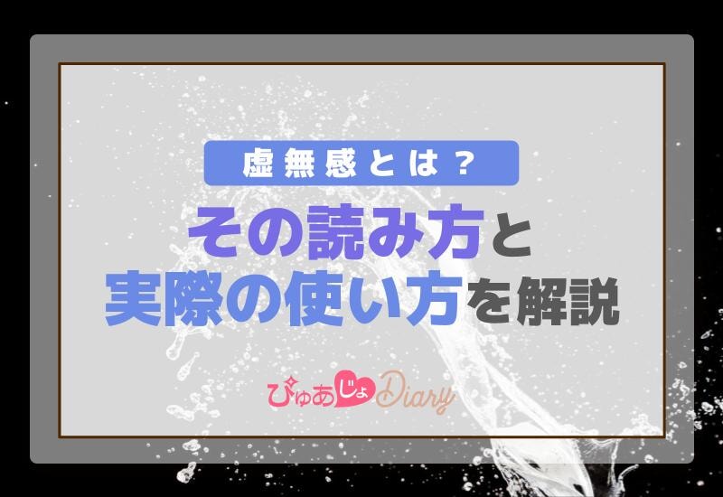 出勤♡ | 心斎橋、北新地、難波、京橋、京都のメンズエステ High