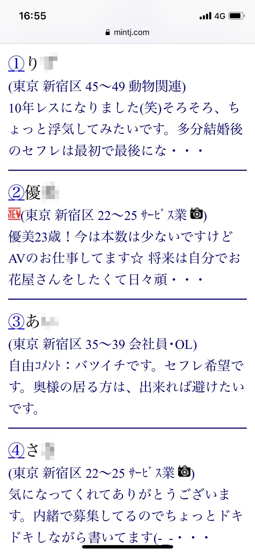 90%OFF】クールJKを媚び媚びセフレ化 〜俺をゴミ扱いする女の弱みを握ったら〜 [東京録音堂]