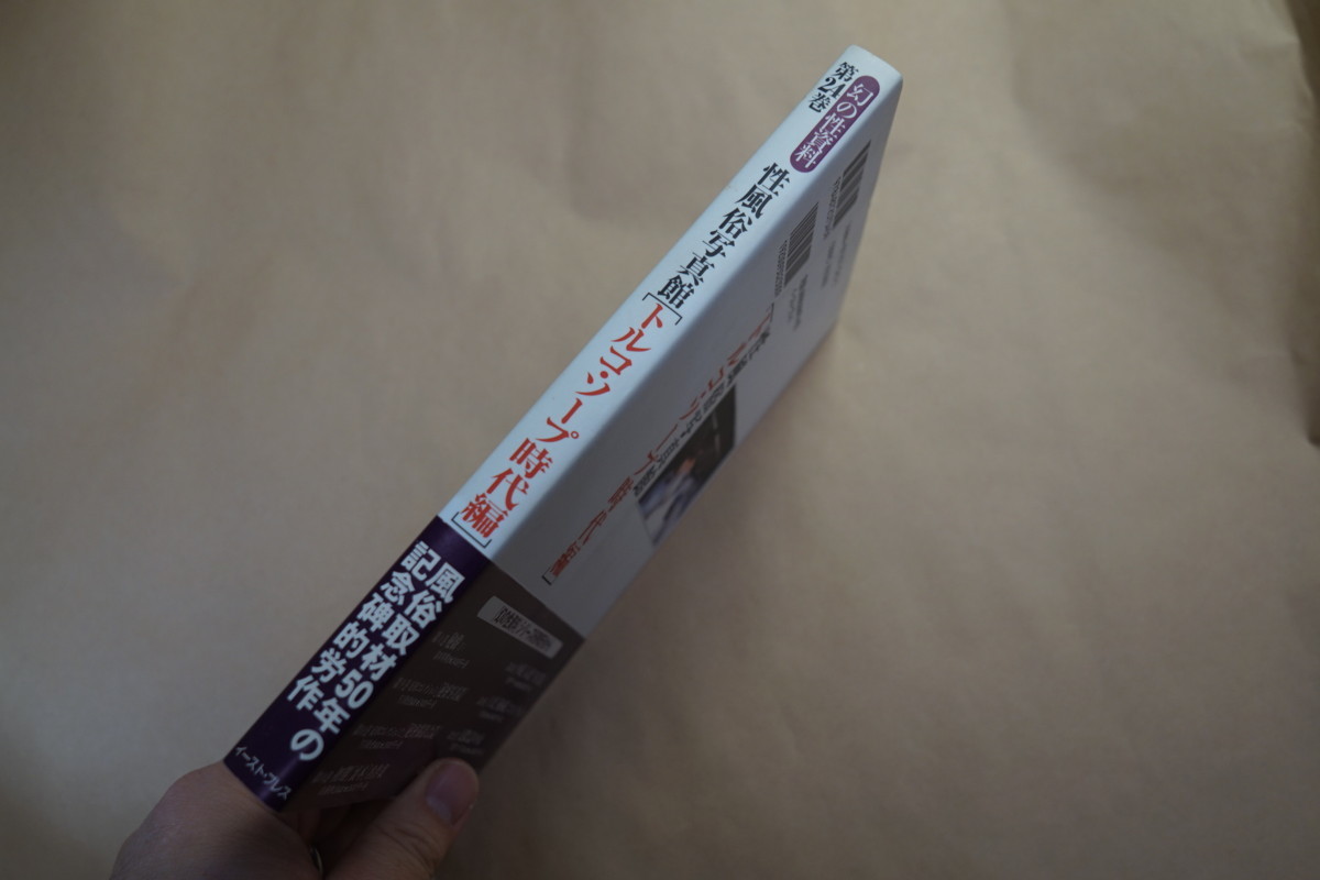 海外の風俗街】トルコの風俗！？どうやら現地民専用だった！| 海外風俗 |タイ・バンコクの風俗情報「ほぼ日刊ほいなめ新聞」