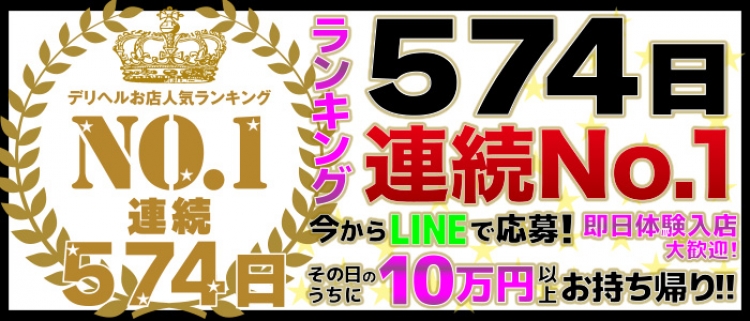 福島の男性高収入求人・アルバイト探しは 【ジョブヘブン】 [ジョブヘブン]