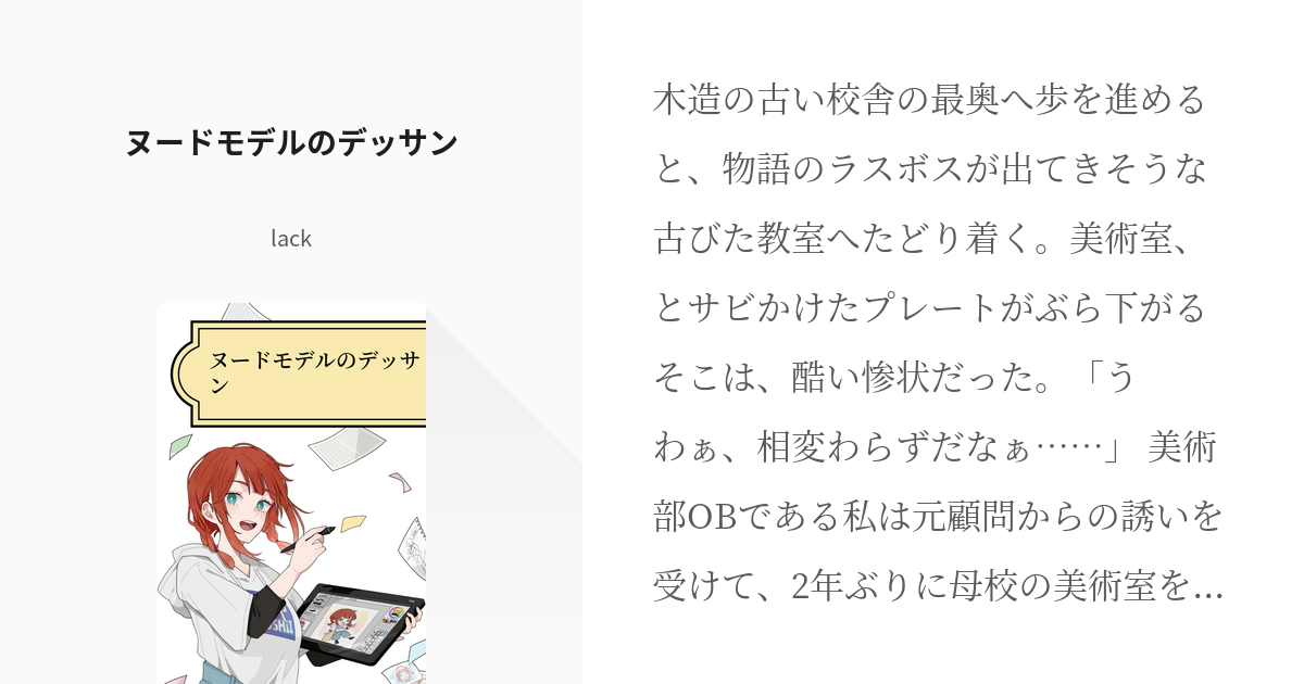 パーツモデルの仕事内容まとめ！業務の種類や撮影現場・収入のリアル | 芸能ネクスタ