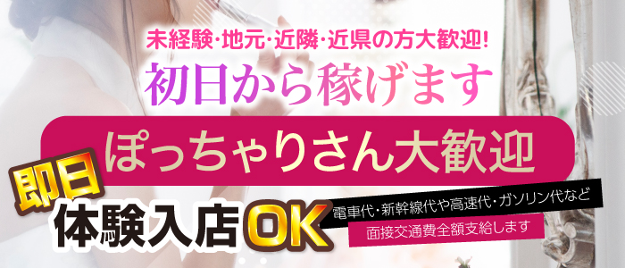 那須塩原デリヘル「艶女 那須塩原店」あいり｜フーコレ