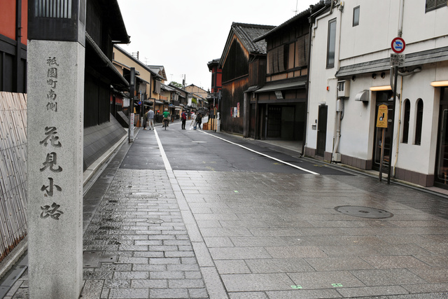 花街去る芸舞妓20人、年収も激減…京都・五花街の苦境 [京都府]：朝日新聞デジタル