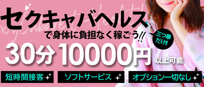 2024年 梅田風俗｜ヘルス｜三つ華周辺のおすすめカフェ×ケーキスポットランキングTOP20 |