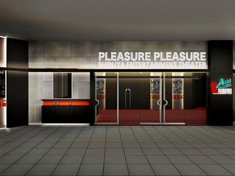 楽天市場】【Fruity pleasure フルーティ プレジャー】