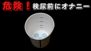 一日に何度も自慰行為をしてしまう…性欲が強すぎるのは異常なこと？【性の専門家が回答】 | ヨガジャーナルオンライン