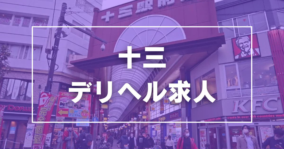 最新】観音寺の風俗おすすめ店を全1店舗ご紹介！｜風俗じゃぱん