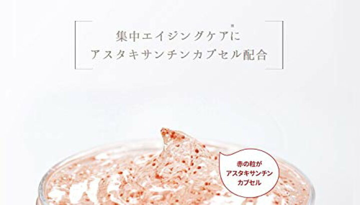 クイーンズプレミアムマスク ナイトスリーピングマスクをレビュー！クチコミ・評判をもとに徹底検証 | マイベスト