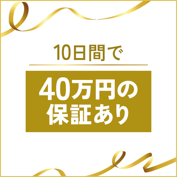 大宮のソープ求人｜高収入バイトなら【ココア求人】で検索！