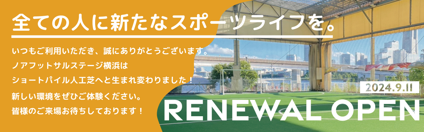 車両紹介（ノア） | 横浜市栄区の介護タクシー・民間救急 ケアチャンプ