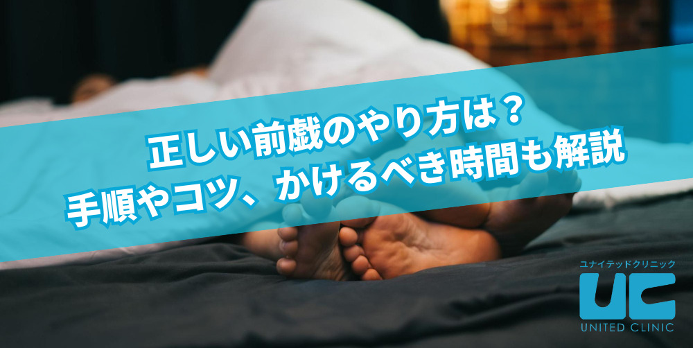 気になる【新婚のSEX事情】頻度・誘い方・妊活etc.をセキララ調査｜ゼクシィ