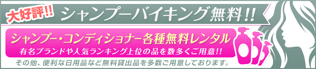 五反田のラブホテル10選！カップルにおすすめ・人気のラブホテルはどれ？ - KIKKON｜人生を楽しむ既婚者の恋愛情報サイト