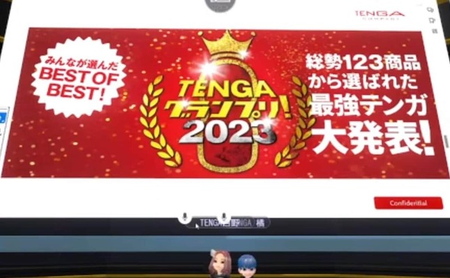 買取まっくすにTENGAプロデュースの専門フロア「TENGA SHOP」が登場 -