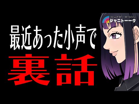 マロン白書Crystal. - YouTube