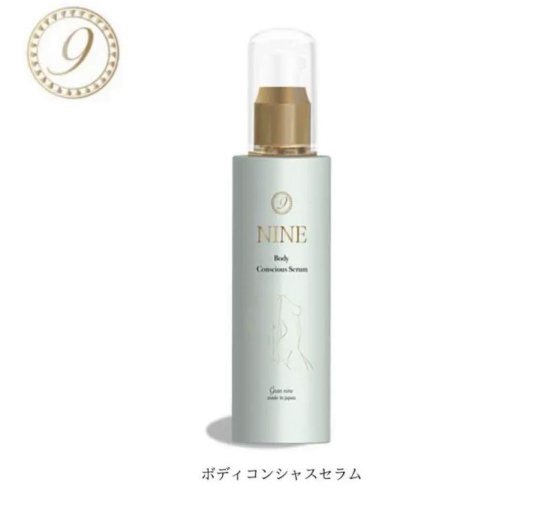 ラグジュアリー サロン ナイン(Luxury Salon nine)｜ホットペッパービューティー