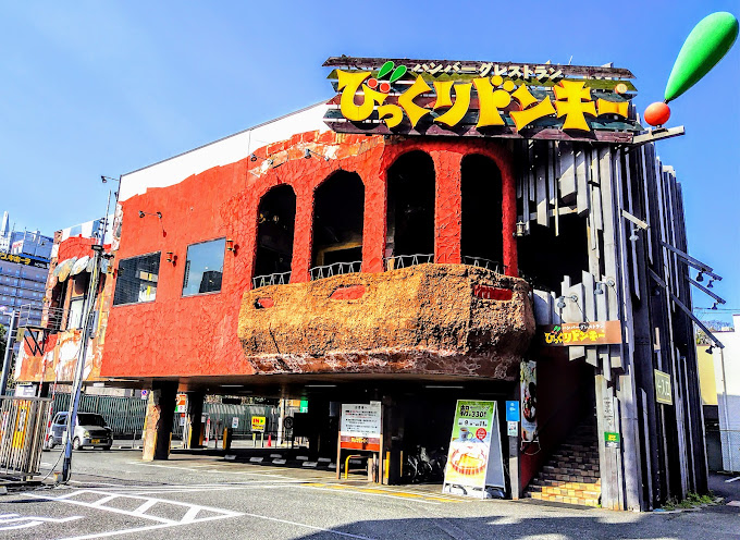 大阪天王寺の電柱に気持ちの悪い写真が刺さってあったけど、これは一体なんなんだ！ - 暮らしの顛末（くまくまコアラ）