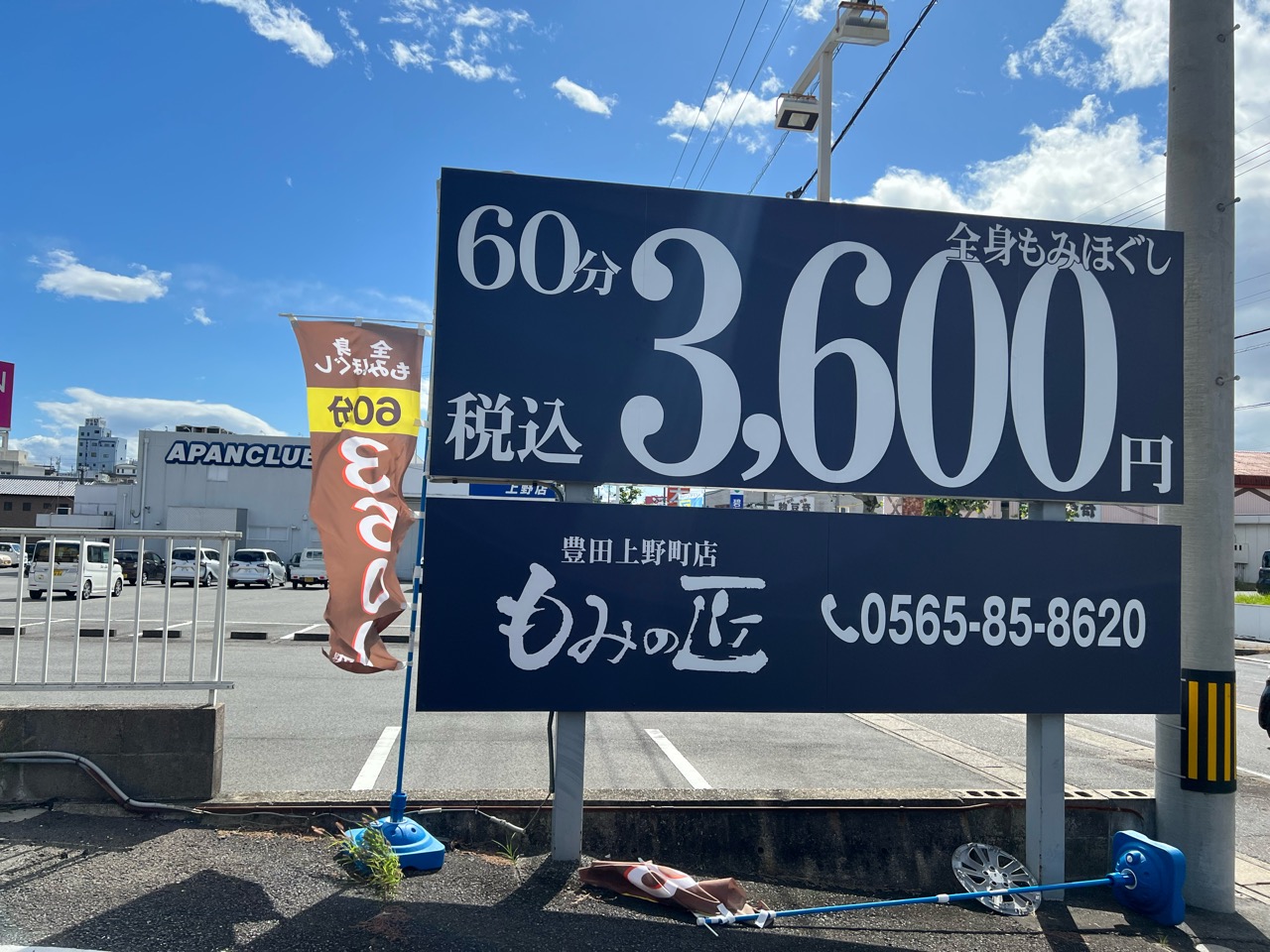 アットインホテル豊田市駅 宿泊予約【楽天トラベル】