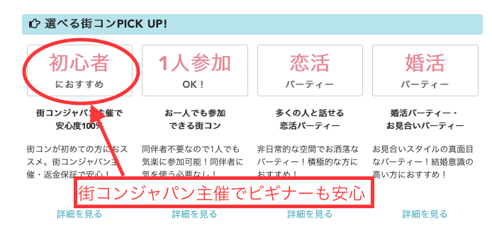 横浜の出会いスポット5選！横浜を知り尽くしたハマっ子が解説【2022】│LOVEテラス