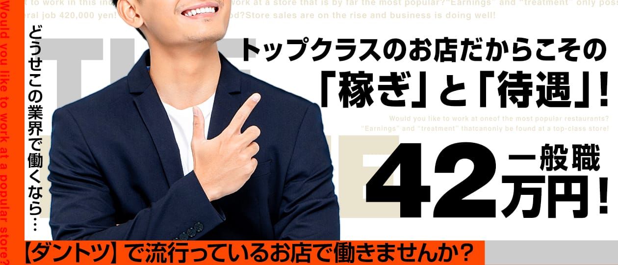 超絶テクニック３０前戯でイカせろ！☆出会い系バー＆カフェのスケベな遊び方☆出会いカフェの２人組は３Ｐに応じるのか？☆裏モノＪＡＰＡＮ - 鉄人社編集部 