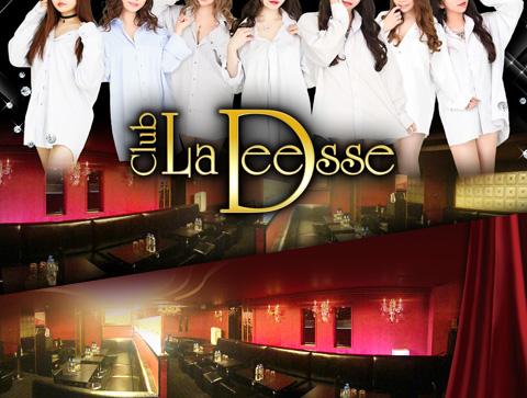 みずきのタイムライン | Club LaDeesse（ラ・ディセ）（大宮セクキャバ）