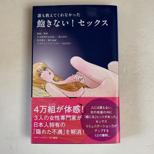 一途な犬は諦めない」より。 - ためこう「僕のセックススター」再始動、AV男優×新米風俗ライターのBL