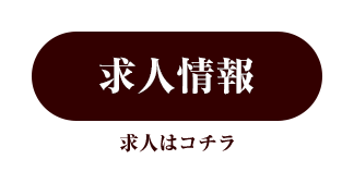 タレントクラブ - 四日市/ソープランド｜ぬきなび