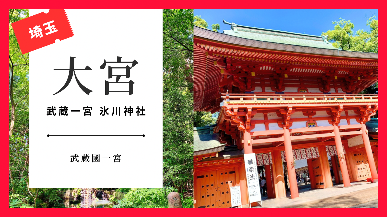 東神奈川駅周辺の神社・神宮・寺院ランキングTOP10 - じゃらんnet