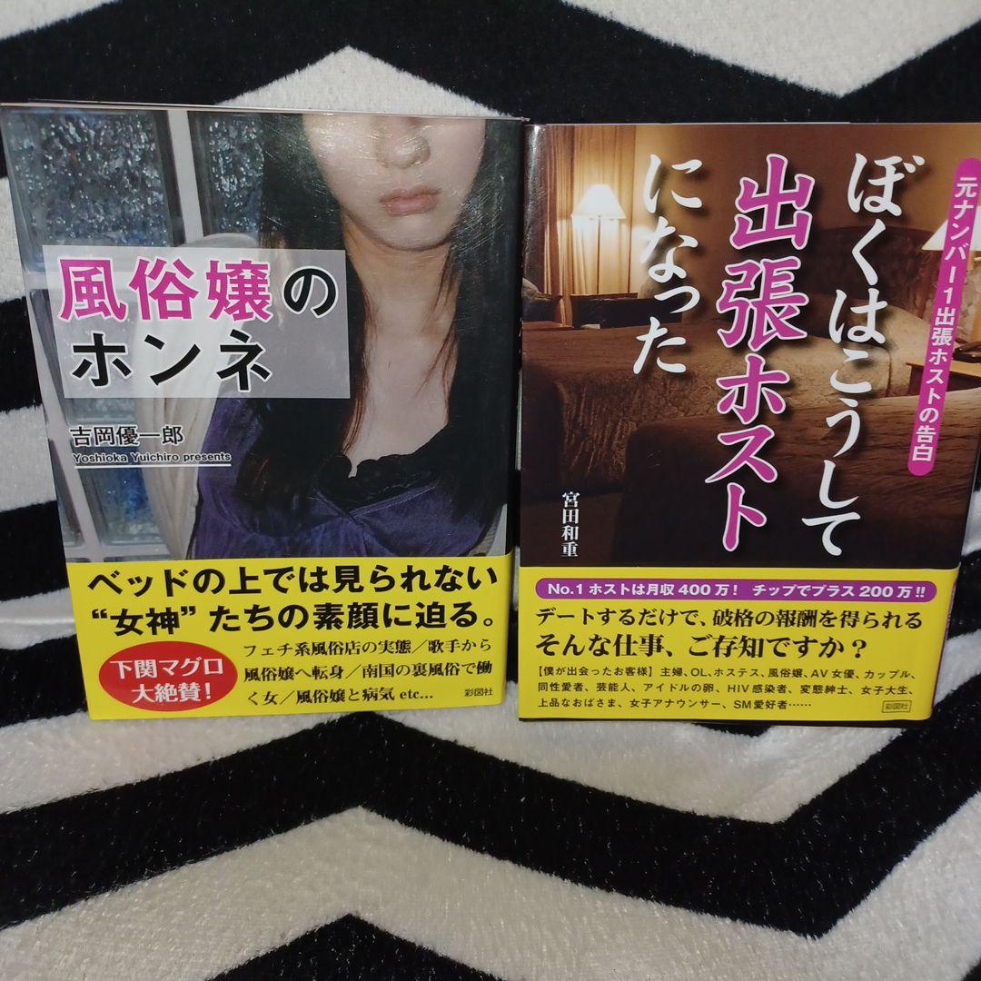 要注意】梅毒が急増しています！～自分や大切な人を守りましょう～ | 高知県