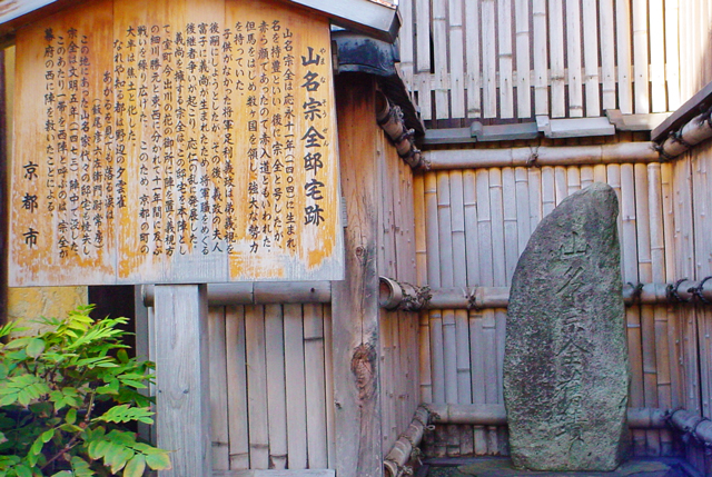 京都市】左京区「承久の乱」で配流となった「後鳥羽天皇・順徳天皇」の御陵が『大原三千院』側に！（高津商会RICA） - エキスパート -