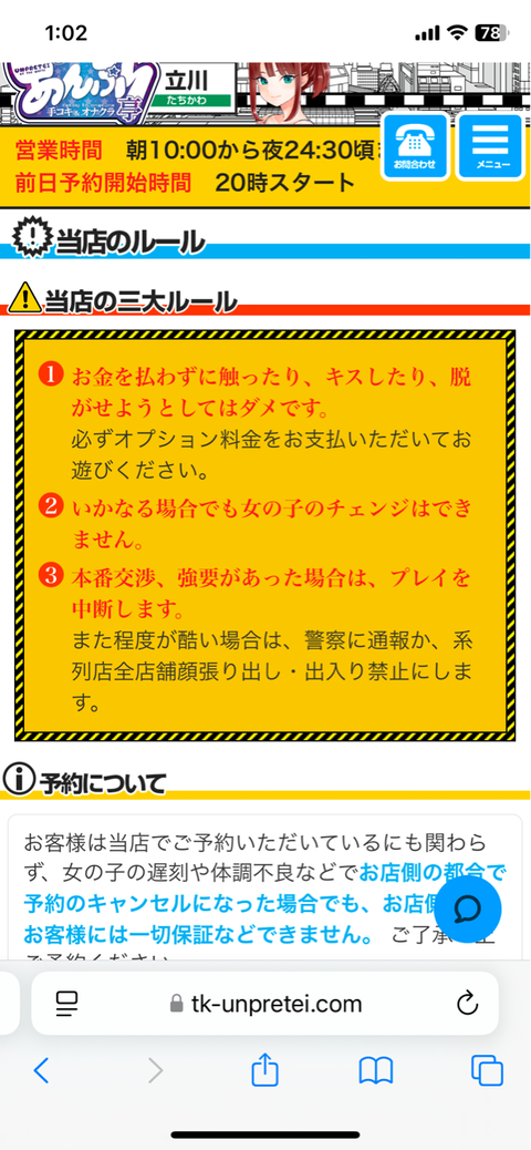 横浜流星】CMの見どころは「やっぱり食べっぷりですかね」「美味しいものはどんな時も食べたい」 |  HiRTo（ヒルト）|あなたのヒーローを応援する芸能メディア