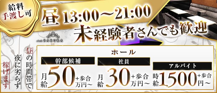 黒服たちの喜びの舞 京橋地区No.1 ヴォレ京橋！ミリルージュ京橋！ B4京橋！禅の月！ #京橋キャバクラ#梅田キャバクラ